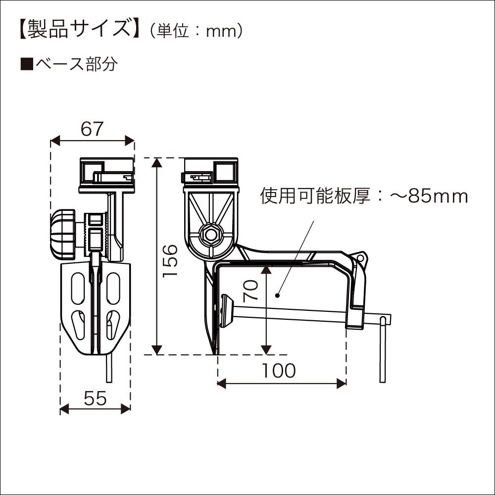ステンクランプ式マルチ魚探マウント＆アームフルセット2