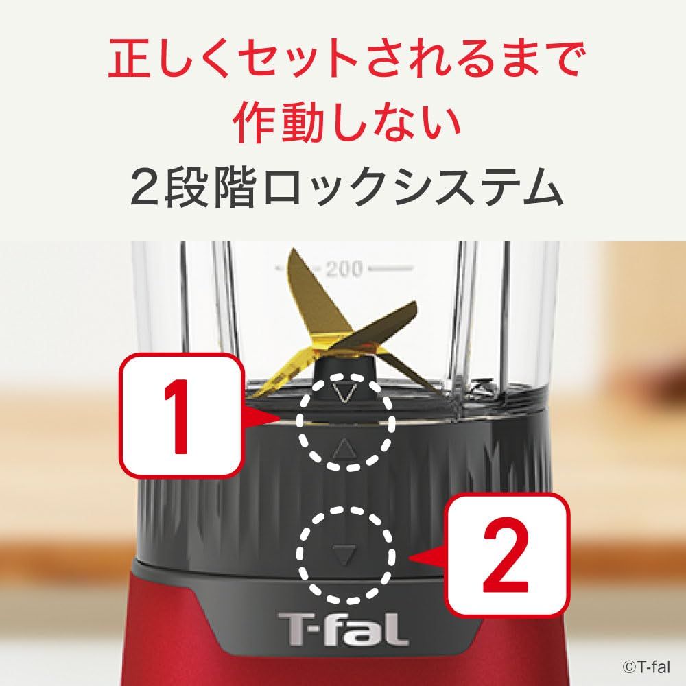 300W コンパクト ハイパワー 耐久性 700mL ミックス アンド ドリンク ミキサー ネオ ルビーレッド ティファール スムージー BL1605JP USTAUSTRALIA_COM_AU