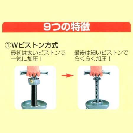 蓄圧式噴霧器ＷピストンシリーズHS-503W