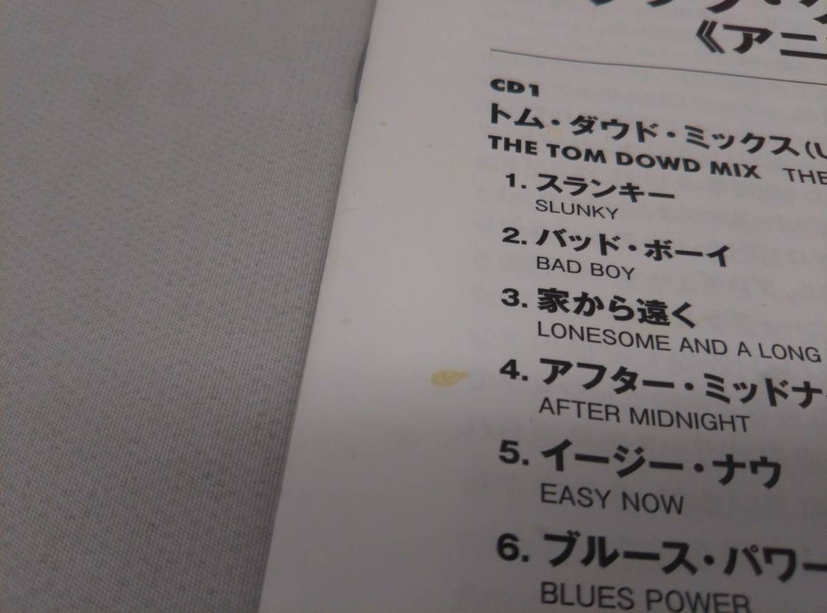エリック・クラプトン CD ソロ(アニヴァーサリー・デラックス エリック・クラプトン CD ソロ(アニヴァーサリー・デラックス