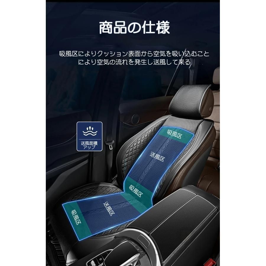 シートクーラー クールシート 車 usb シートカバー 送風冷風 24枚 