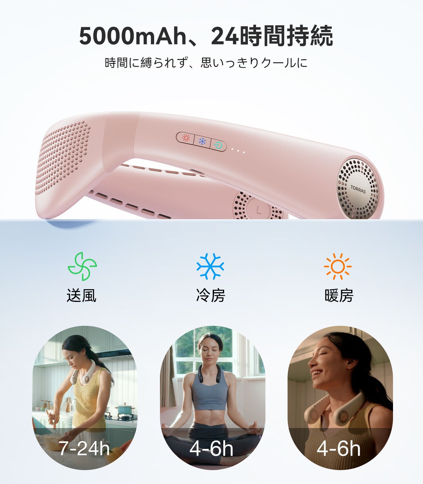 5000mAh