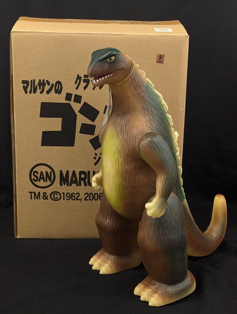 ヘッダー／袋付き M1号 ブルマァク復刻世紀の大怪獣東宝編 地球防衛軍