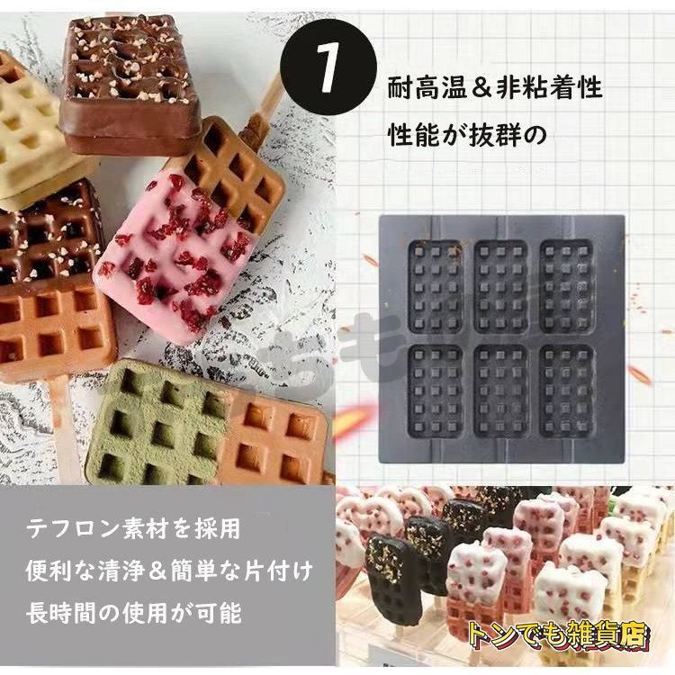 ワッフルベーカー ワッフルメーカー 業務用 電気 ホットサンド スティック 110V