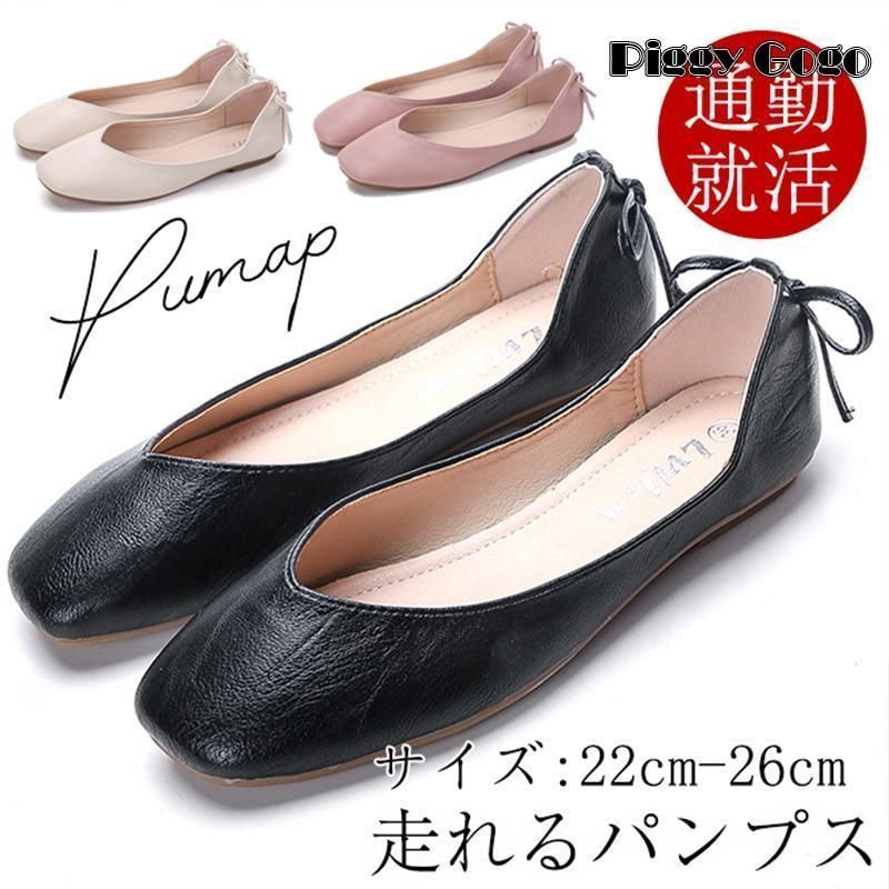 パンプス レディース ローヒール スクエアトゥ リボン フラットシューズ ぺたんこ バレエシューズ 柔らかい 歩きやすい フォーマル