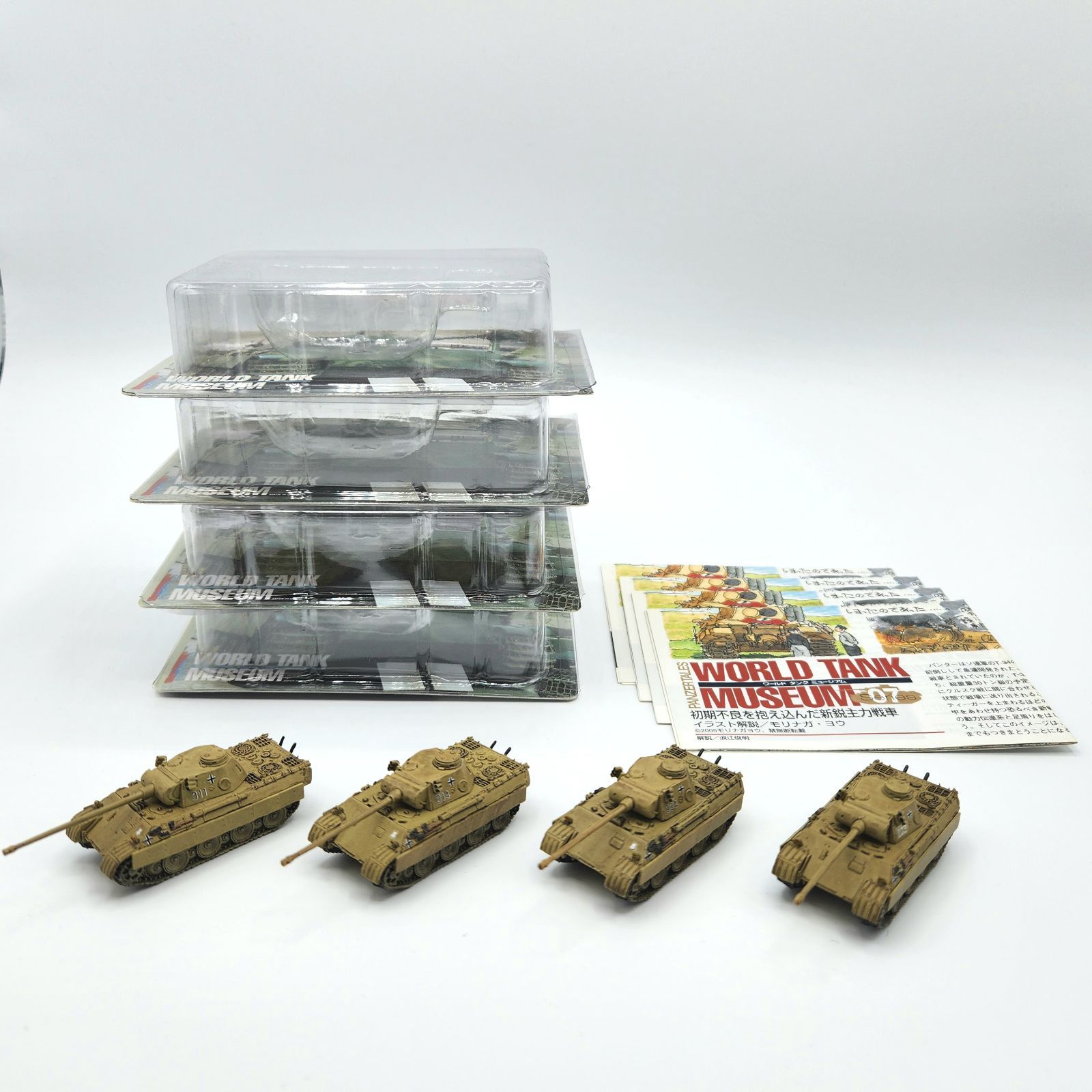 ワールドタンクミュージアム 41セットまとめ売り - メルカリ