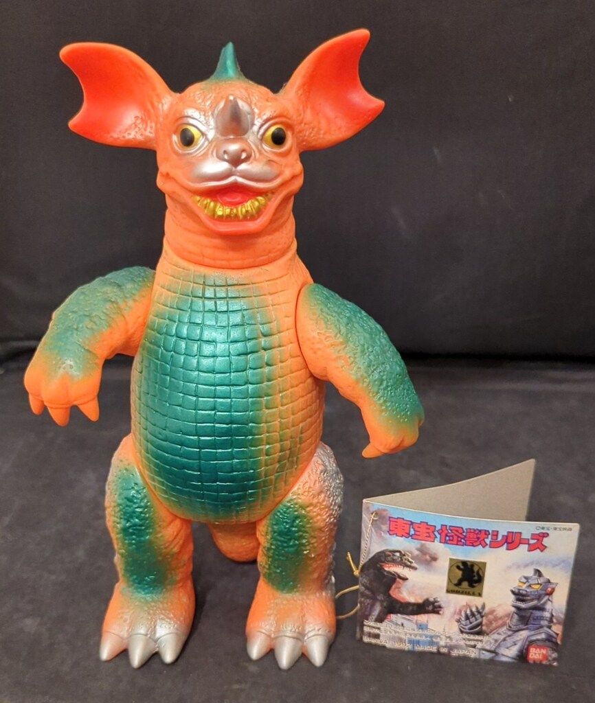 バンダイ 東宝怪獣シリーズ ブルマァク バラゴン オレンジ成型 美品 バンダイ 東宝怪獣シリーズ ブルマァク バラゴン オレンジ成型