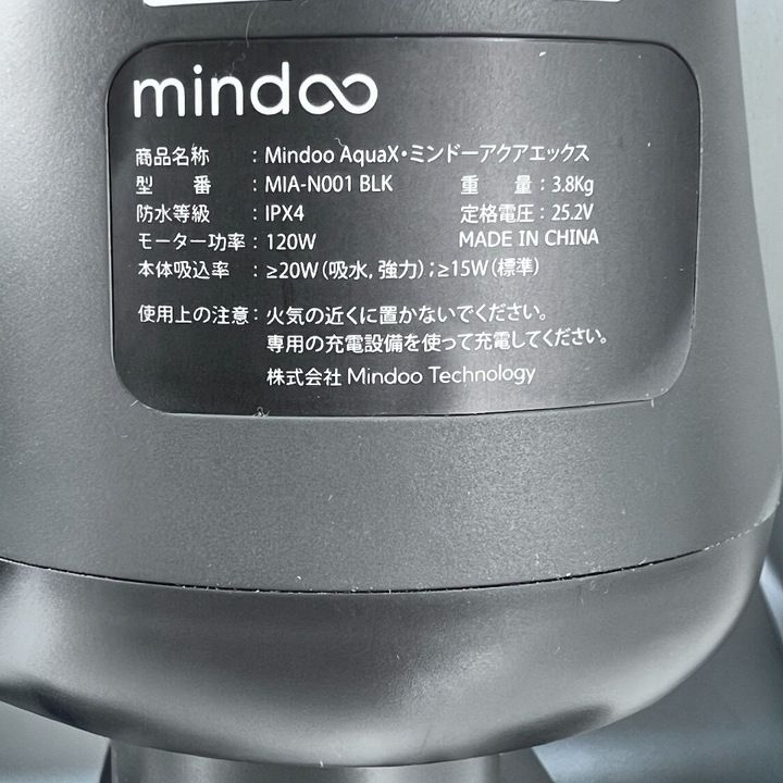 美品】mindoo AquaX ミンドーアクアエックス 水拭き掃除機 MIA-N001