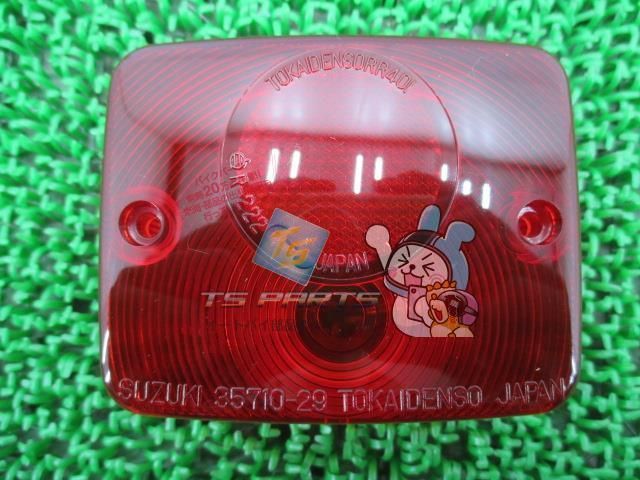 ボルティー テールレンズ 在庫有 即納 スズキ 純正 新品 バイク 部品 チョイノリ 車検 Genuine 薔薇 スージー エポ バラ ユーディー