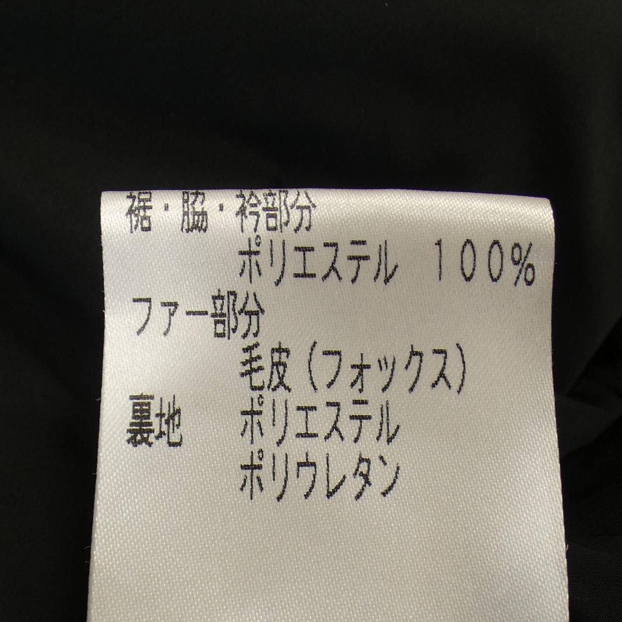 ダウンジャケット