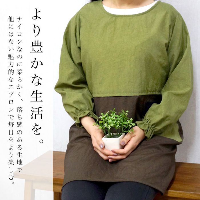 エプロン かっぽう着 割烹着 かわいい オシャレ 日本製 超撥水