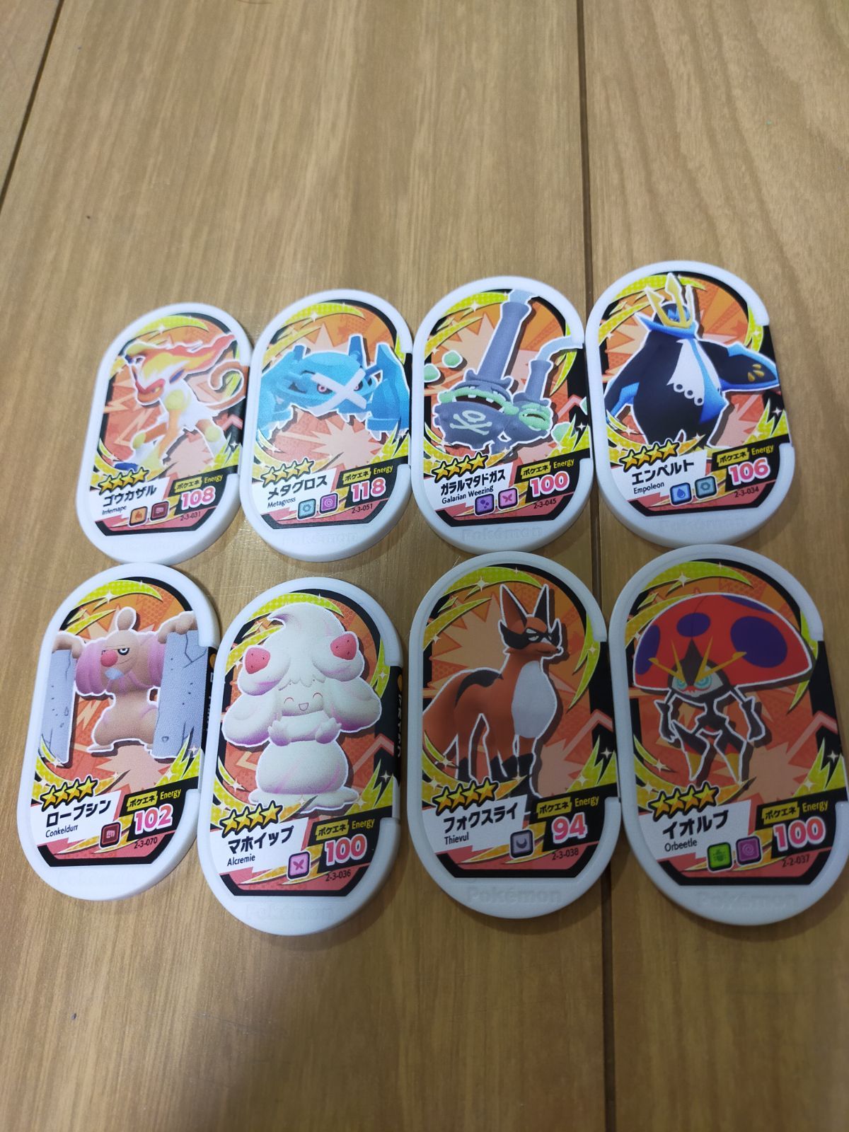 ポケモンメザスタ 星4 メザスタ 8枚セット - メルカリ