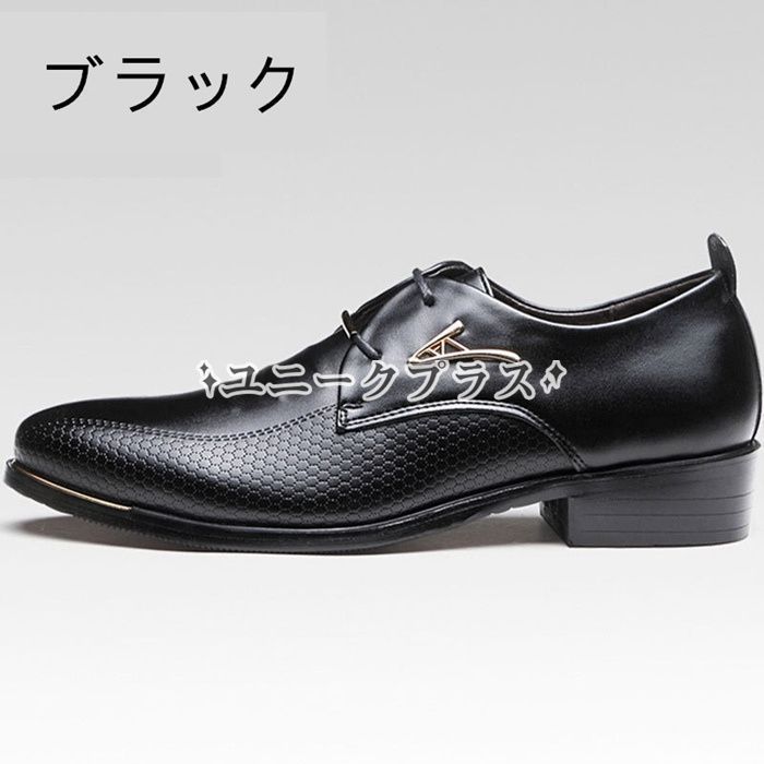 ビジネスシューズ 紳士靴 革靴 マンズシューズ ビジネス PU