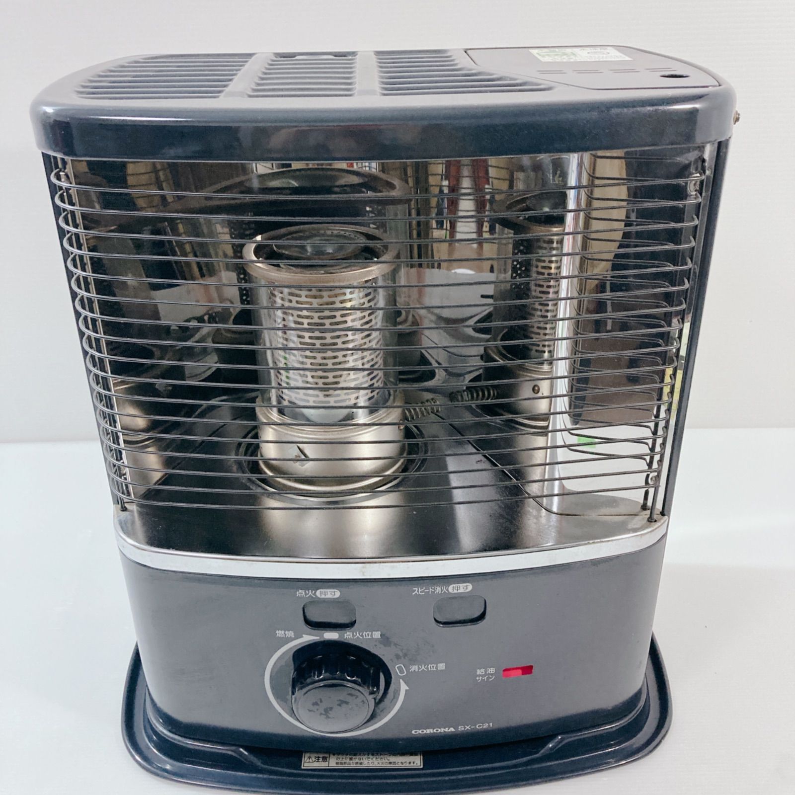 コロナ 自然通気形開放式石油ストーブ SX-C21 暖房 ストーブ ヒーター 2001年製