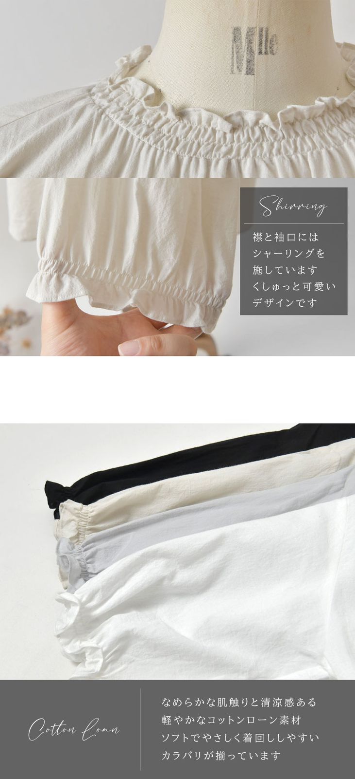 フリル