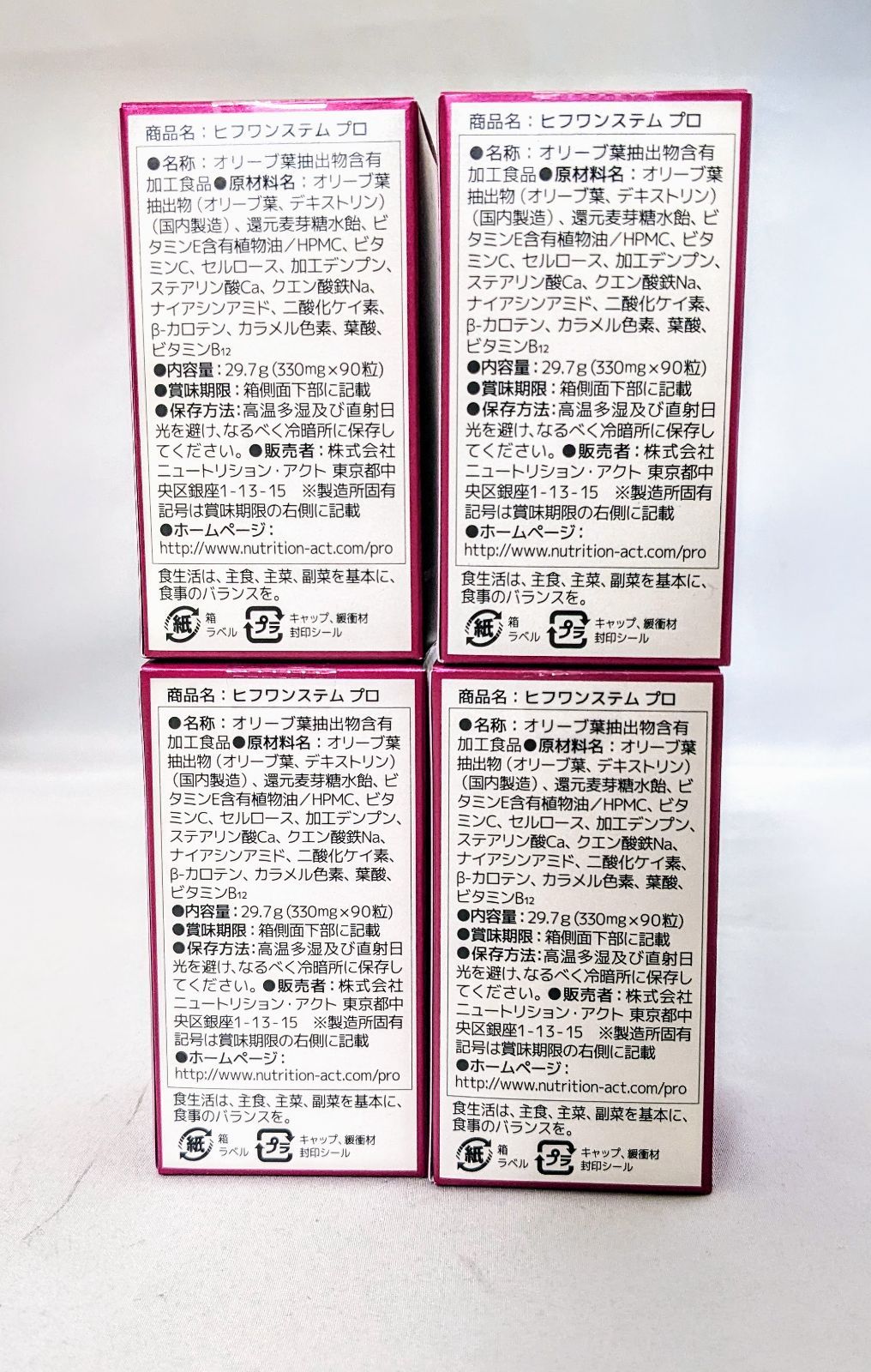 プロ