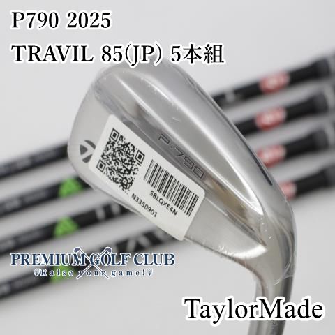 Sランク アイアンセット テーラーメイド P790 2025|TRAVIL 85 JP 5本組|R|30 3984