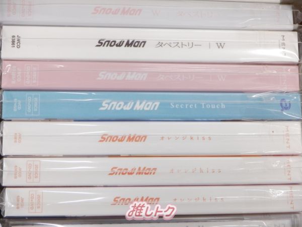 Snow Man 箱入り CD DVD セット 28点 - メルカリ