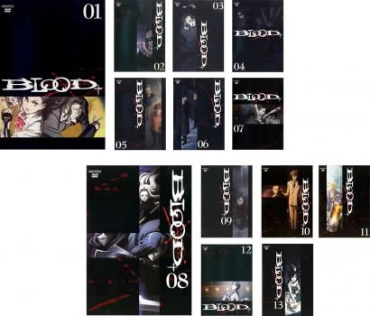 BLOOD ブラッド プラス 13枚セット EPISODE1～ 話 全巻セット アニメ DVD レンタル落ち