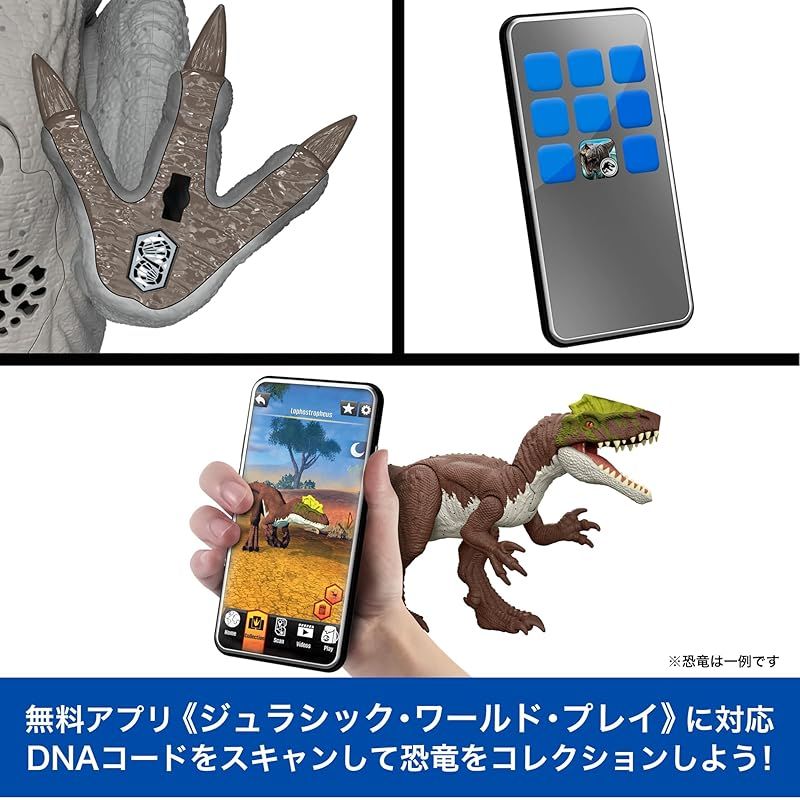 ほえるスピノサウルスとほえるディストータス