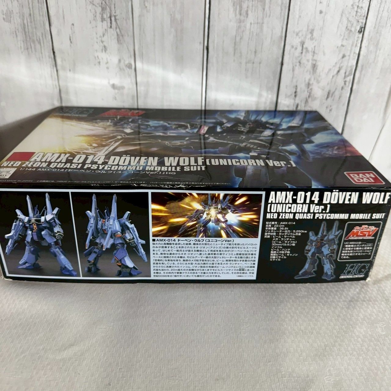 値下げ交渉歓迎][ガンプラ][HGUC][1/144][ドーベン・ウルフ