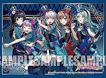 【中古】ブシロード スリーブコレクションエクストラ バンドリ！ ガールズバンドパーティ！ Roselia 重なり合う青薔薇 mxn26g8