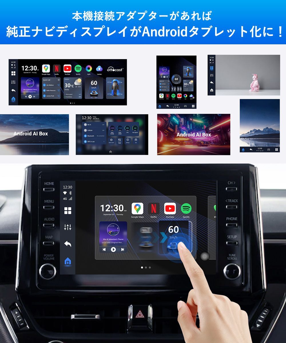 Android AI Box OTTOCAST PICASOU3 Otto Aibox P3 CarPlay OEM JP ...