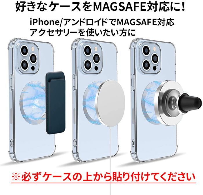 ワイヤレス充電対応 メタルリング Magsafe対応 磁気増強 強力 ケース