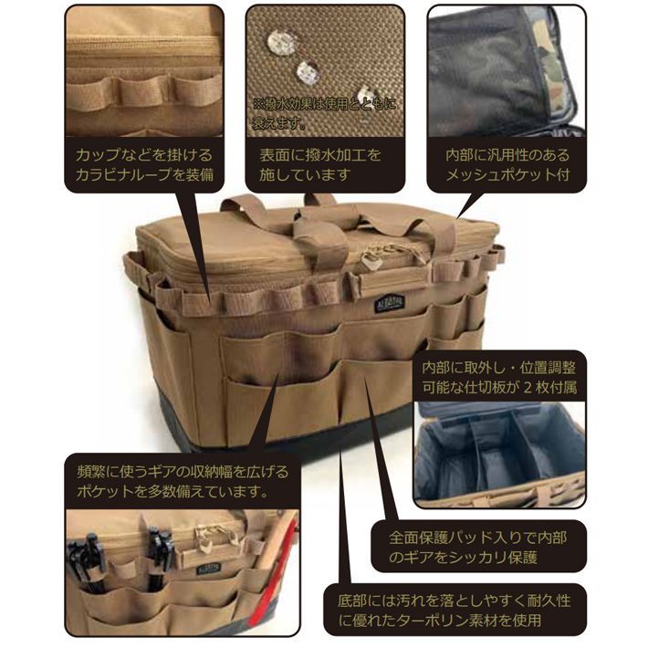 キャンプ用品