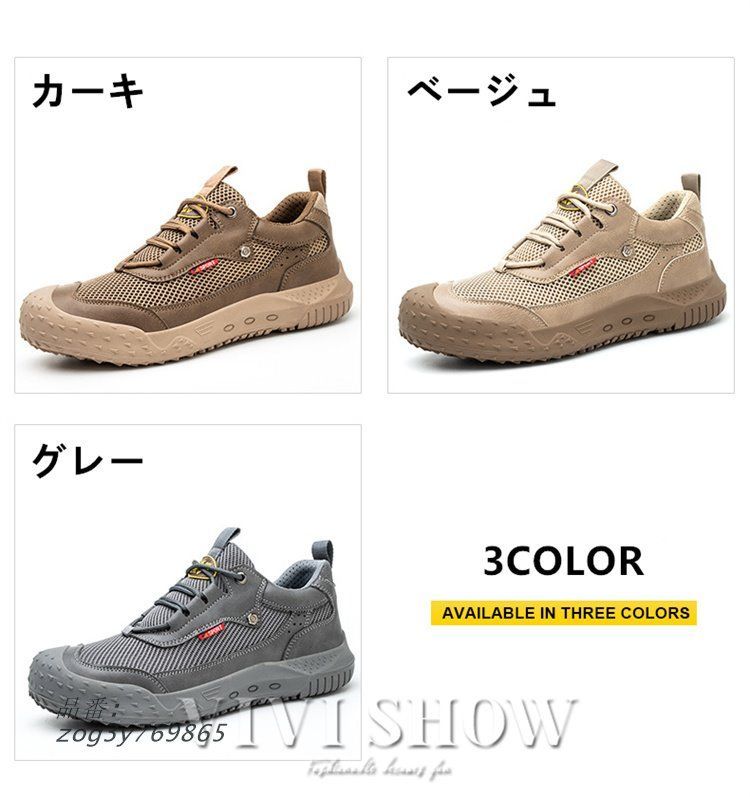 セフティー安全スニーカー