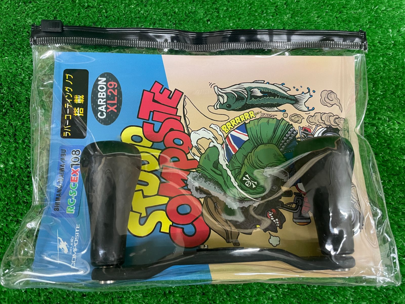 スタジオコンポジットハンドル RC-SC EX102カーボン R29XL スタジオ