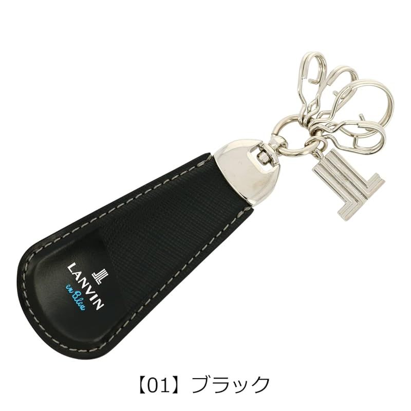 【新着商品】[ランバンオンブルー] 靴べら キーホルダー キーリング ブランド 革 メンズ パーシャル 555617 LANVIN en Bleu 本革 牛革 レザー おしゃれ 携帯靴べら シューホーン 【26】 オレンジ