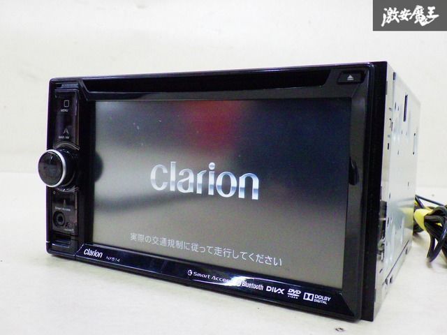 クラリオン NX714W メモリーナビ 地図データ2016年/41 クラリオン NX714W メモリーナビ 地図データ2016年/41 - メルカリ