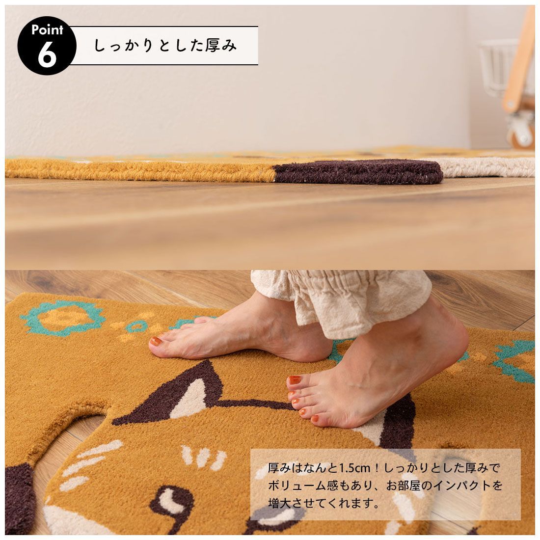 ラグ