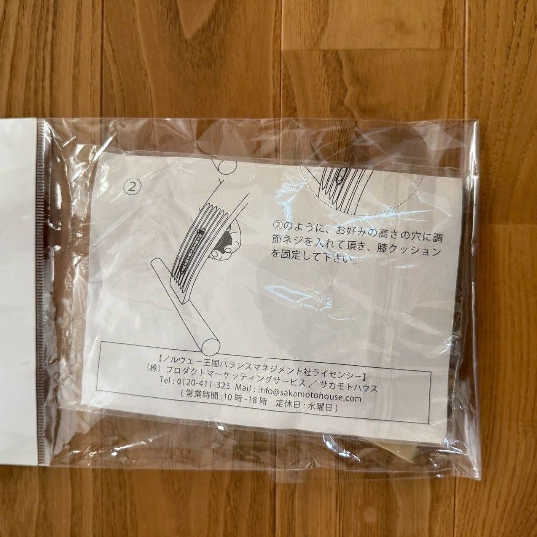 サカモトハウス