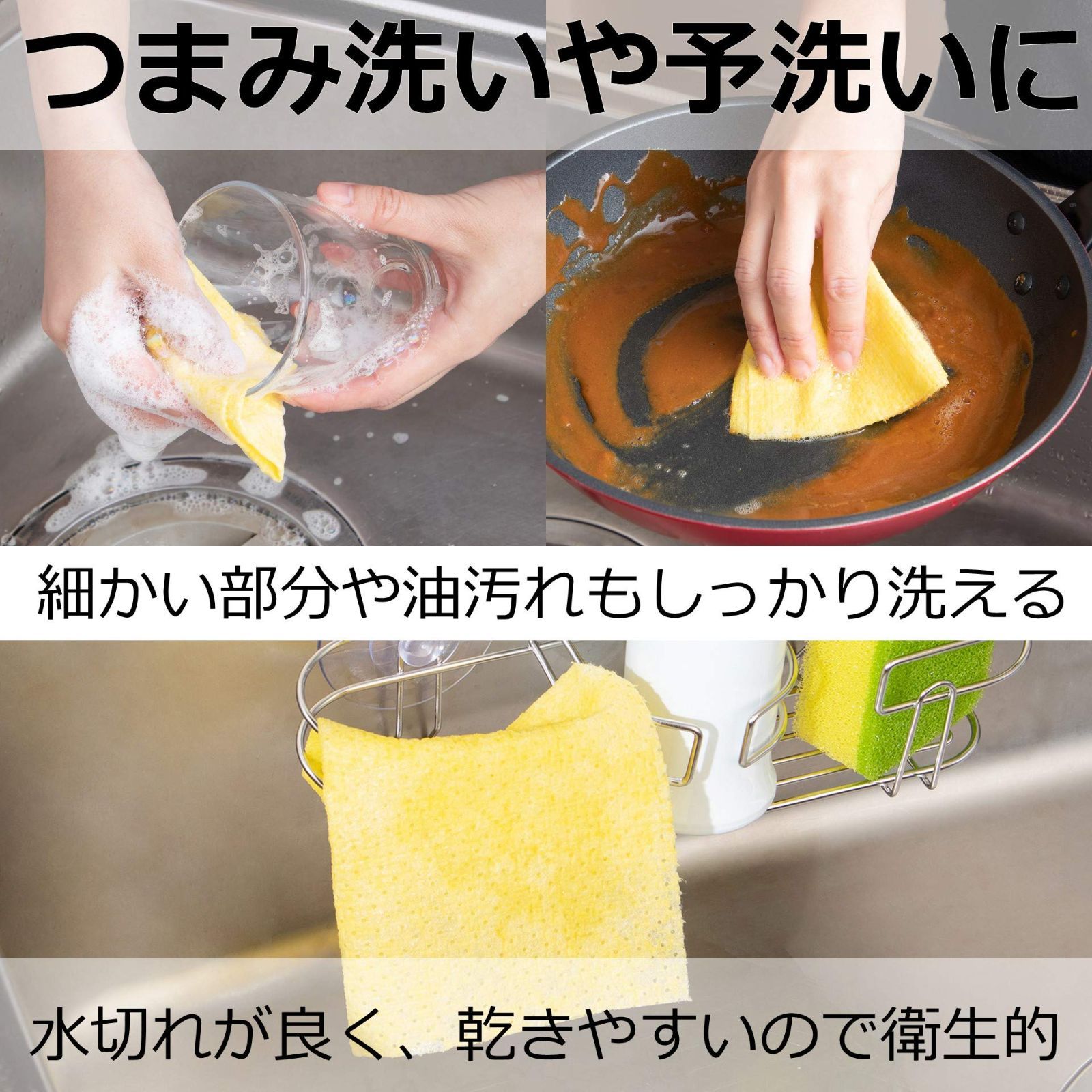約20×20cm 食器洗い