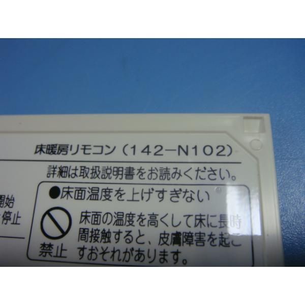OSAKA GAS