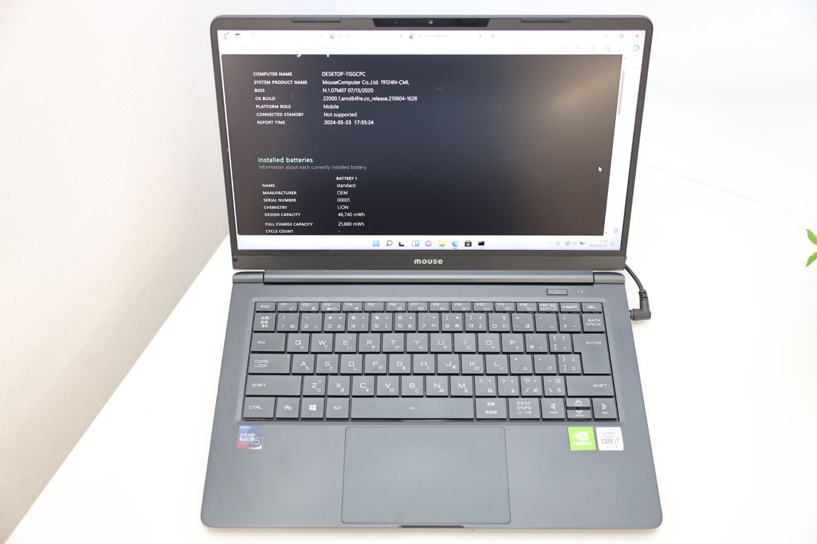 美品DAIV 19124N-CML Win11 Corei7-10510U メモリ16GB SSD1.5TB nvidia MX250 ACアダプター付 SoundBlaster Cinema 5