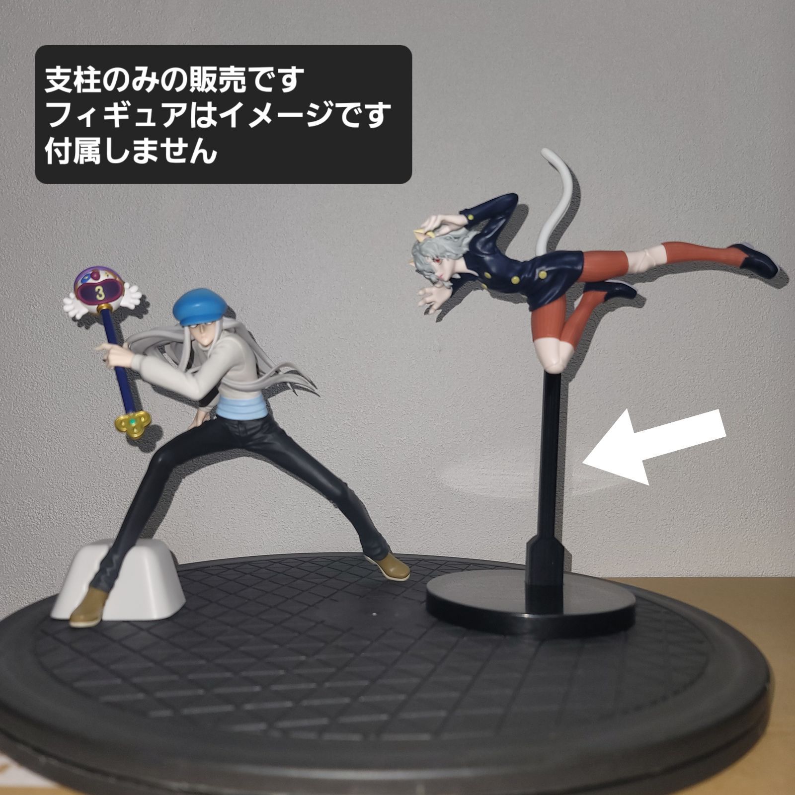 支柱のみ】HUNTER×HUNTER VIBRATION STARS ネフェルピトー