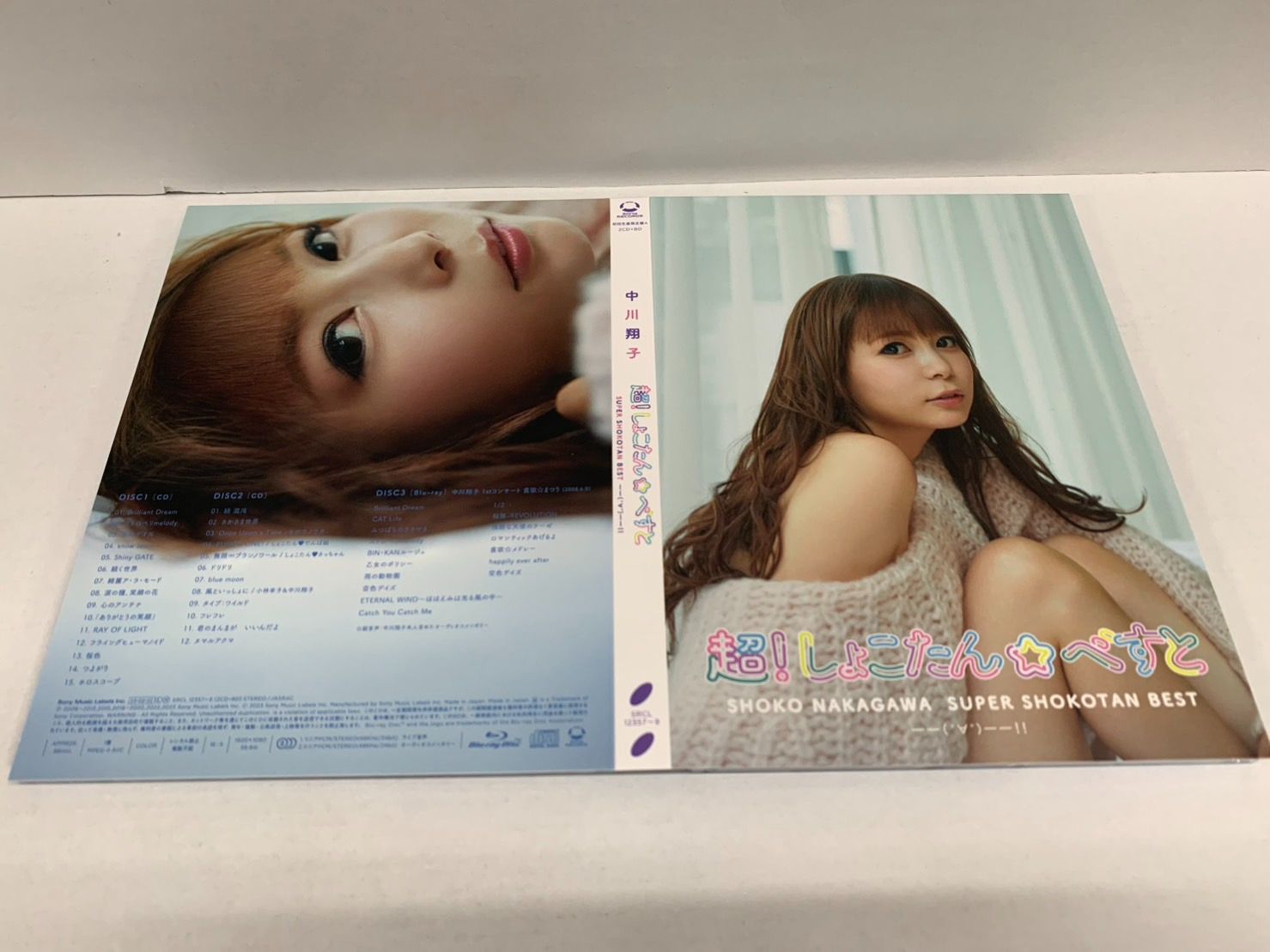 08.中川 翔子 超!しょこたん☆べすと 初回生産限定盤A・Bセット