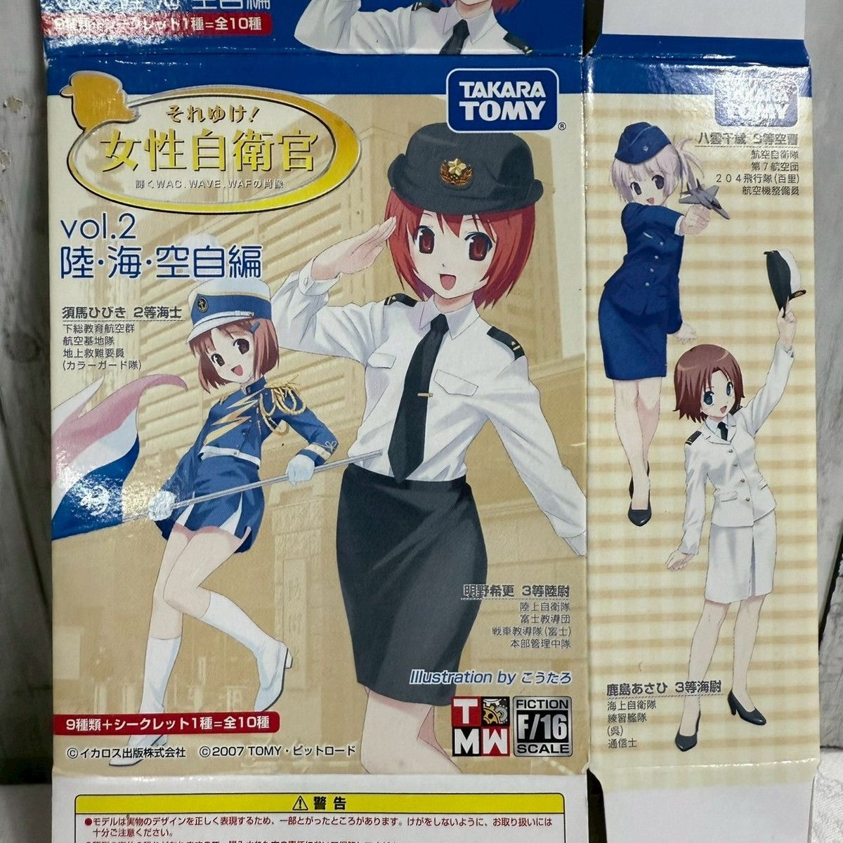 袋未開封66個 エヴァンゲリオン ポートレイツ フィギュア お値下げ交渉OK 工ヴァンゲリオン ポートレイツ 6 BOX 管理.EVA（T039