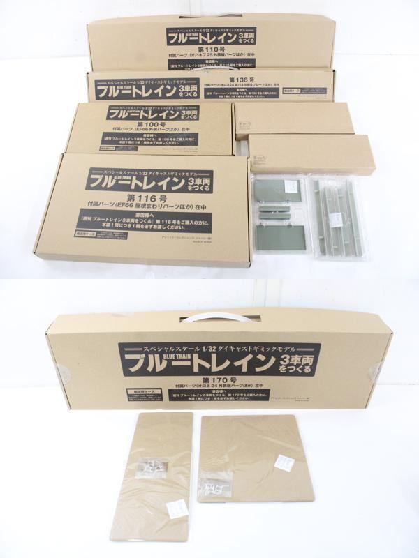 模型 フィギュア