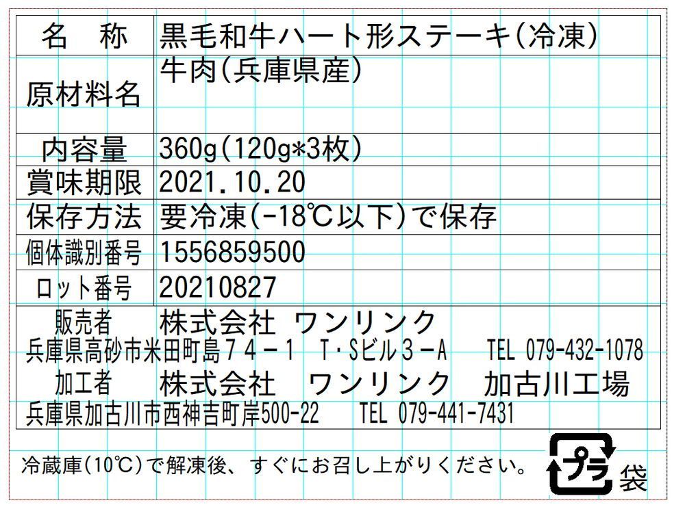 国産牛肉 ギフト