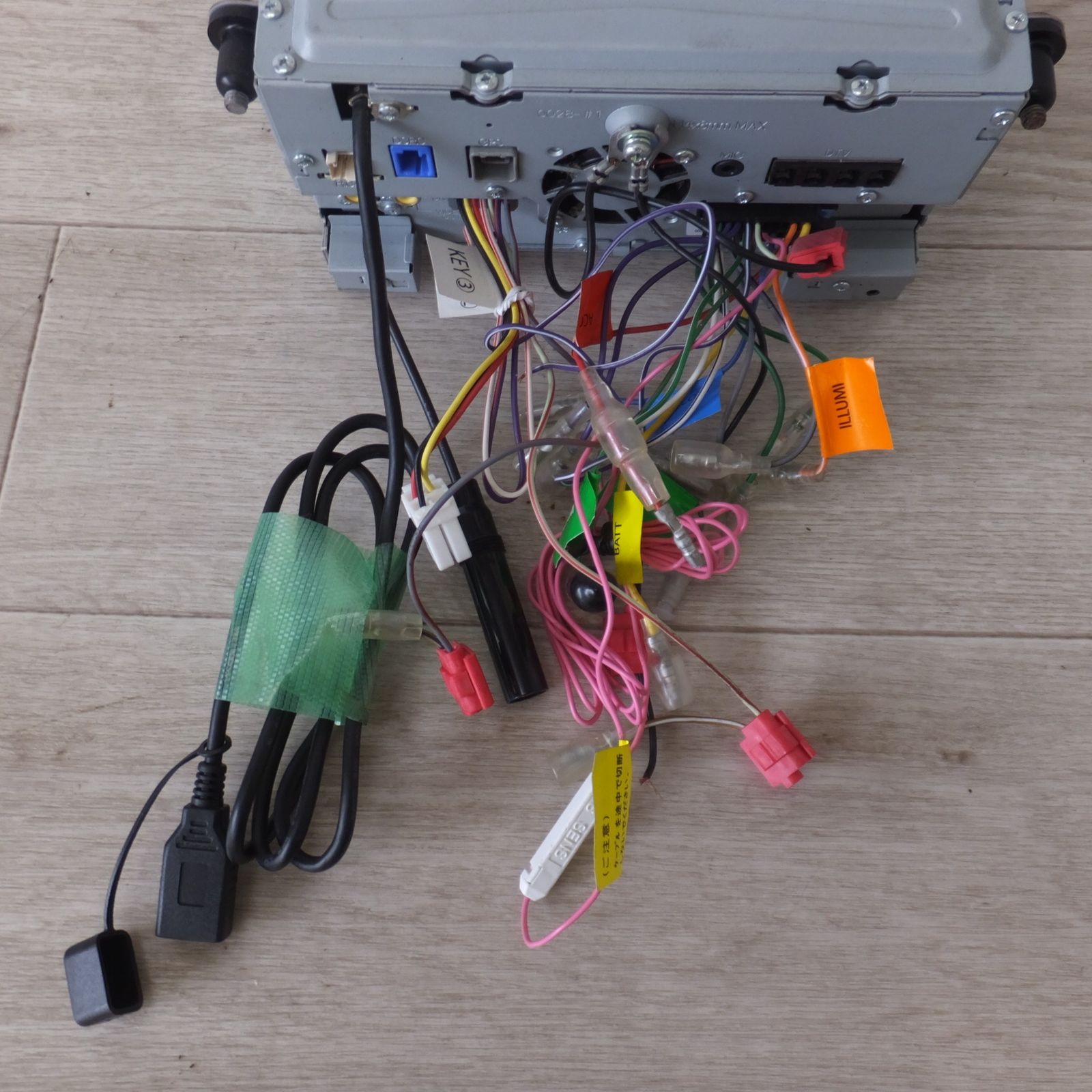 AVナビゲーションシステム