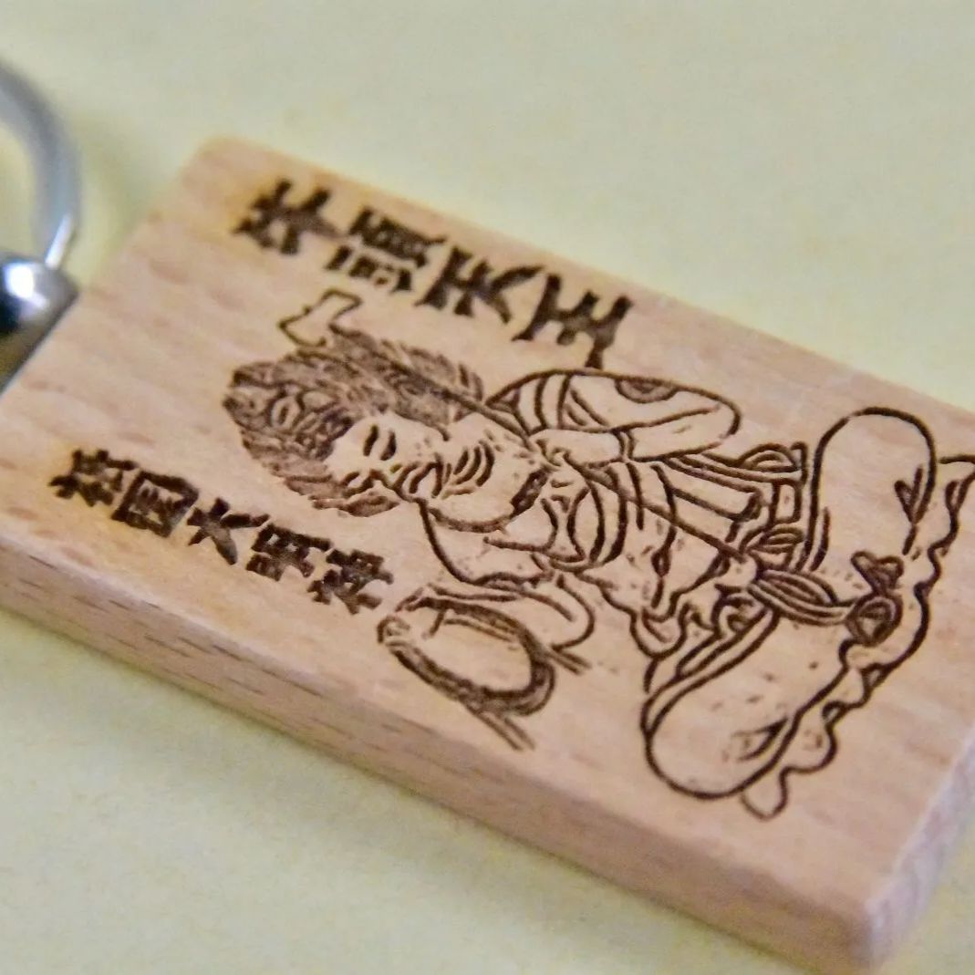 木彫りお守りキーホルダー 牛頭天王 祇園大明神 須佐之男命 木札