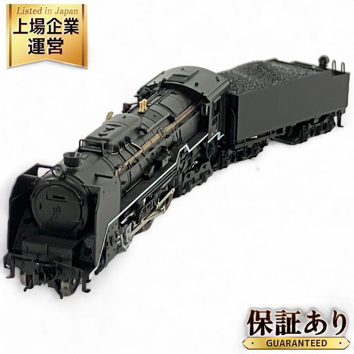 KATO 2017-5 C62 山陽形（呉線）