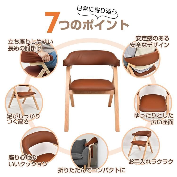 リラックスチェア