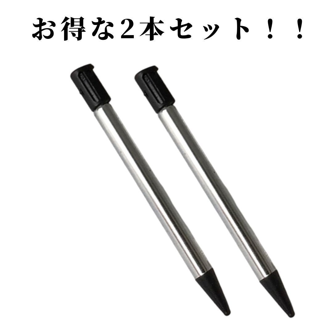 任天堂（ニンテンドー）3DS ブラック タッチペン欠品 Amazon.co.jp: 任天堂 純正 Newニンテンドー3DS専用タッチペン