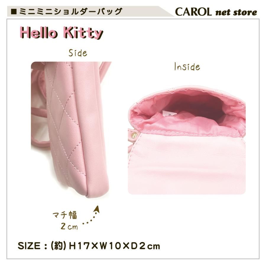 新品】今流行りの 《ハローキティキルトシリーズ！》ミニ