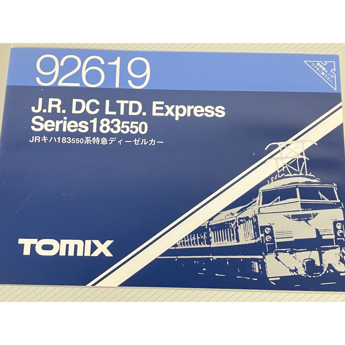 お買い得商品特集 - 販促エクスプレス TOMIX トミックス 92619 JR キハ183550系 特急ディーゼルカー 7 鉄道模型